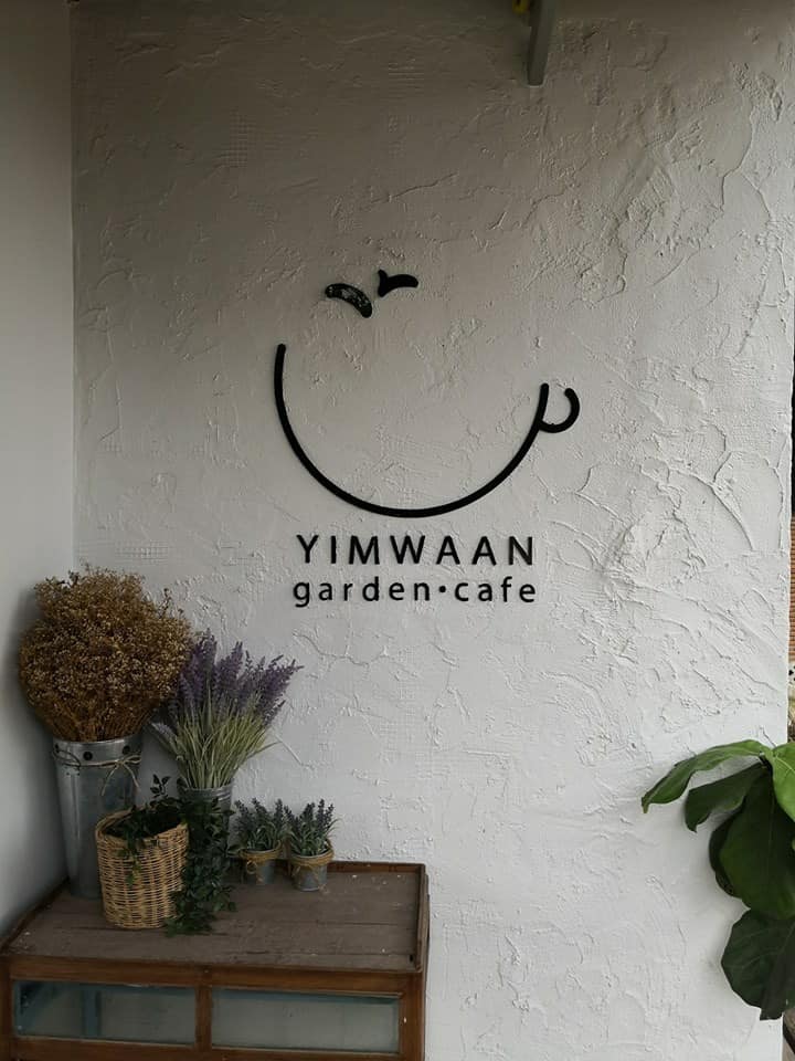 รวมรีวิวร้าน Yimwaan Garden Cafe - โคราช (จ.นครราชสีมา)(เปิดใหม่ ม.ค.62) #รีวิวอีสาน #รีวิวโคราช