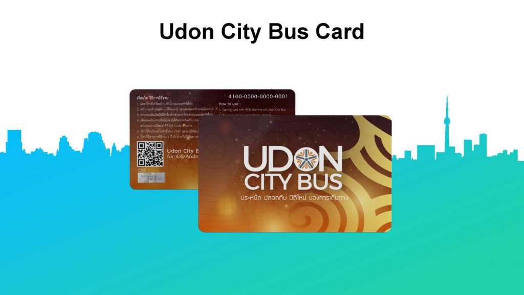 อุดรซิตี้บัส (Udon City Bus) by #รีวิวอุดร #รีวิวอีสาน