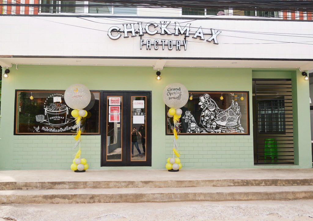 รวมรีวิวร้าน Chickmax Factory จ.ขอนแก่น - บิงซูรามยอนเจ้าเเรกๆเมืองขอนแก่น โดย รีวิวอีสาน รีวิวขอนแก่น รีวิวมข reviewesan.com