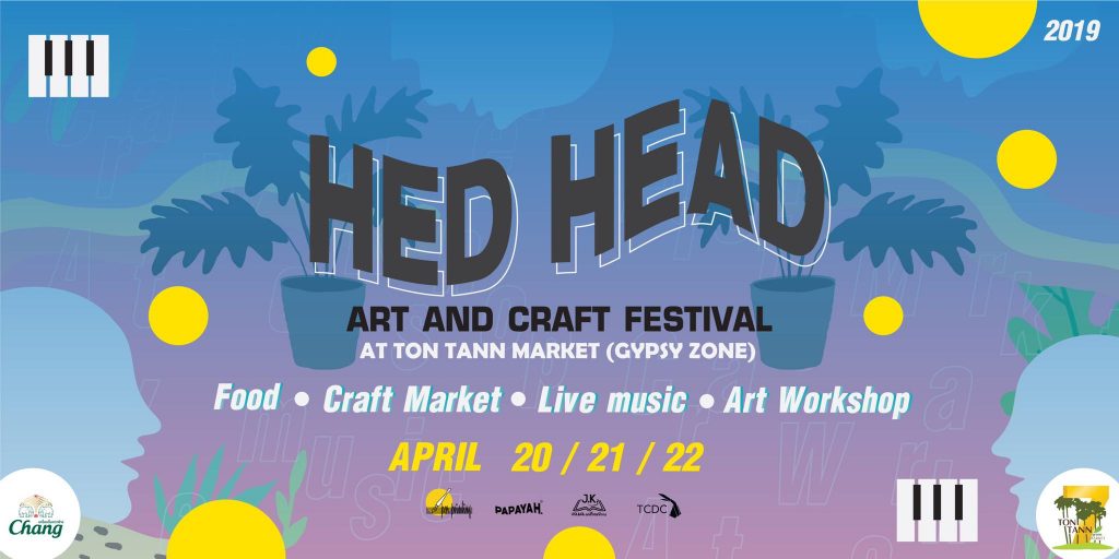 HedHead Art and Craft Festival Khon Kaen เทศกาลงานสร้างสรรค์แห่งเมืองขอนแก่น 20-22 เมษา 2562 ตลาดต้นตาล โดย #รีวิวอีสาน เเละ #รีวิวขอแก่น reviewesan.com
