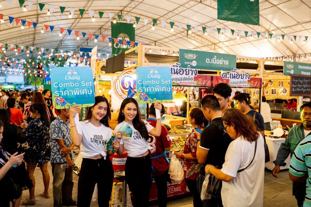 ห้ามพลาดงานนี้! Chang Sensory Trails Presents Wongnai Khon Kaen Food 26-28 เมษายน 2562 by #รีวิวขอนแก่น #รีวิวอีสาน reviewesan.com