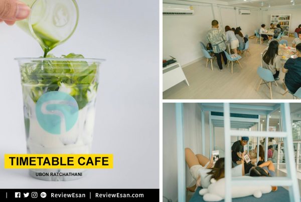 "Timetable Cafe" คาเฟ่สีฟ้าพาสเทลเมืองอุบล (เปิดใหม่2019) โดย #รีวิวอีสาน #รีวิวอุบล reviewesan.com