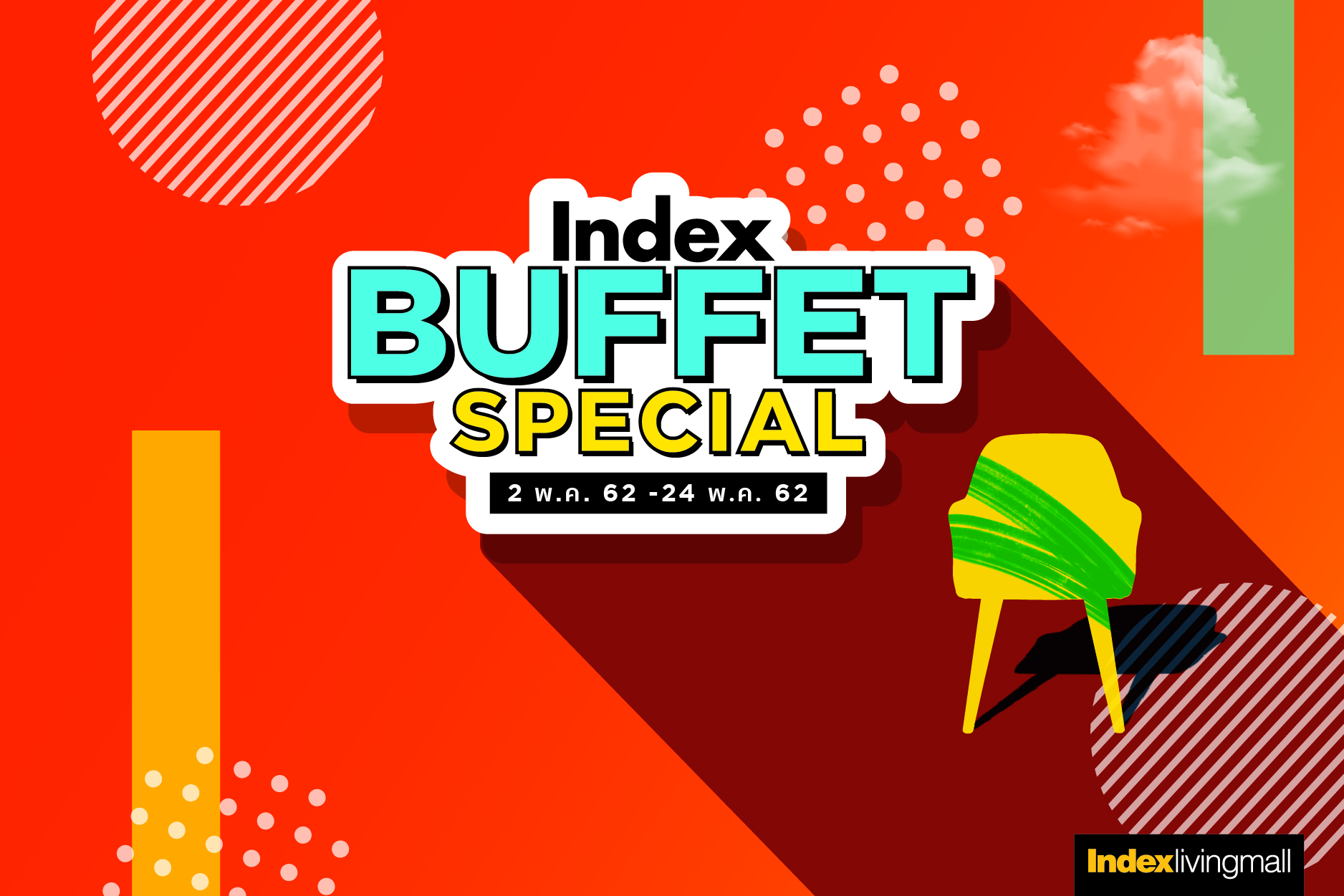 Index Buffet Special ได้เวลา บุฟเฟ่ต์ มื้อหนัก! 2-24 พ.ค.62