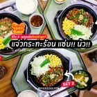 รีวิว 3 เมนูแซ่บใหม่ล่าสุดจาก "เปปเปอร์ ลันช์" สาขาเซ็นทรัลฯโคราช โดย #รีวิวอีสาน #รีวิวโคราช reviewesan.com