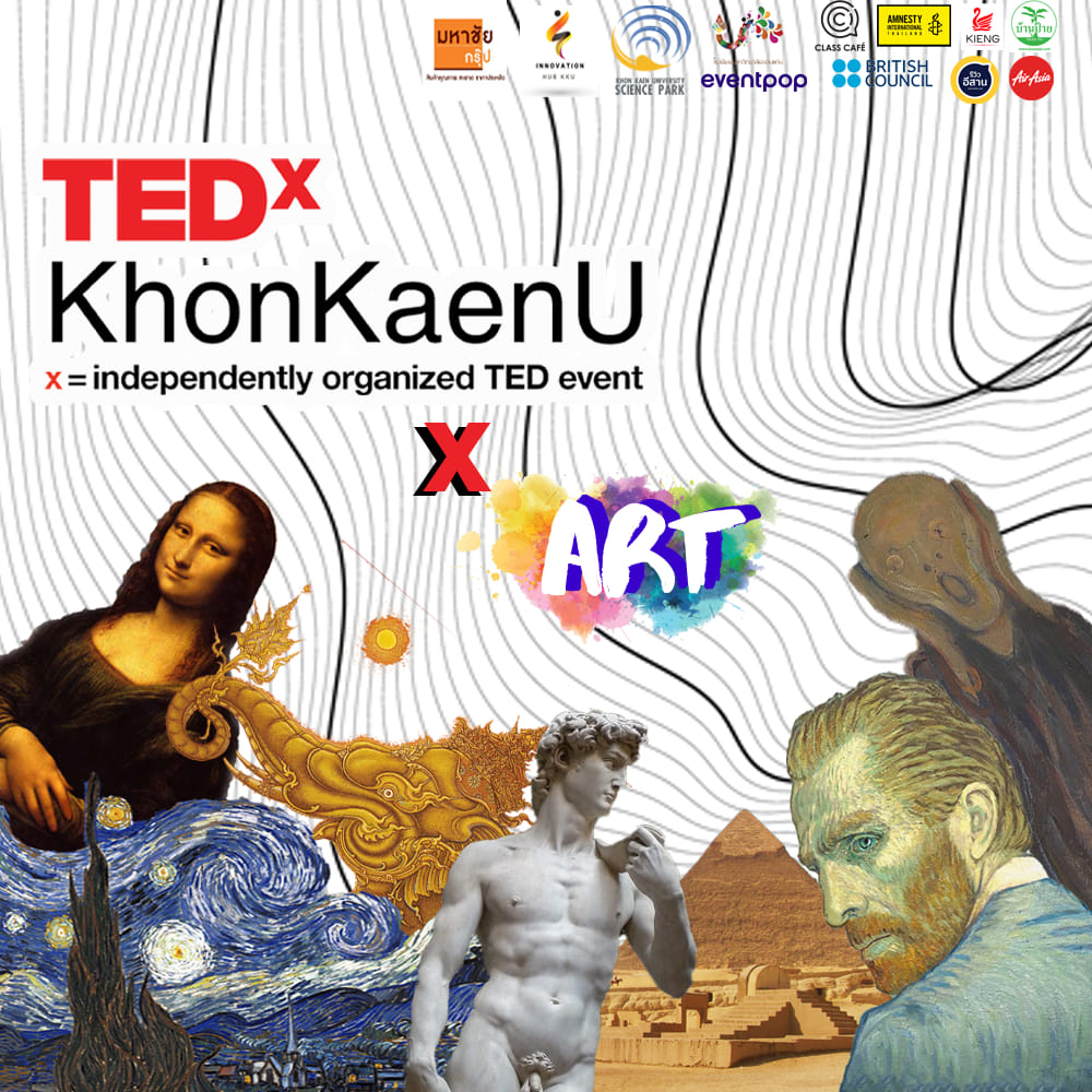 TEDxKhonKaenU 2019 "-ABLE" ที่ KKU Science Park เปิดขายบัตรเเล้ววันนี้ถึง 30 กันยา 62 #รีวิวอีสาน #รีวิวขอนแก่น reviewesan.com