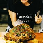 สเต็กแท้เมืองอุดรที่ต้องมาโดน "ร้าน Hide 'n Seek Grill Bar" ..ตามมาโลด #รีวิวอีสาน #รีวิวอุดร reviewesan.com