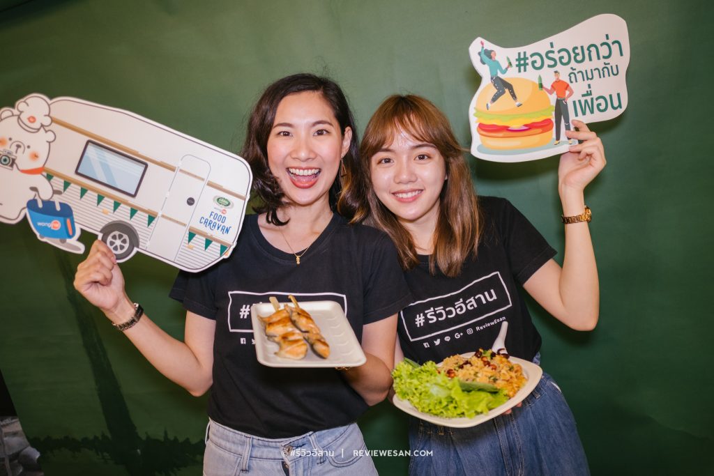 รีวิวงานชิลล์โคราช "Chang Chill Park Presents Wongnai Food Caravan" 6-8 มีนาคม 2563 ตลาดเซฟวัน โคราช #รีวิวโคราช #รีวิวอีสาน reviewesan.com