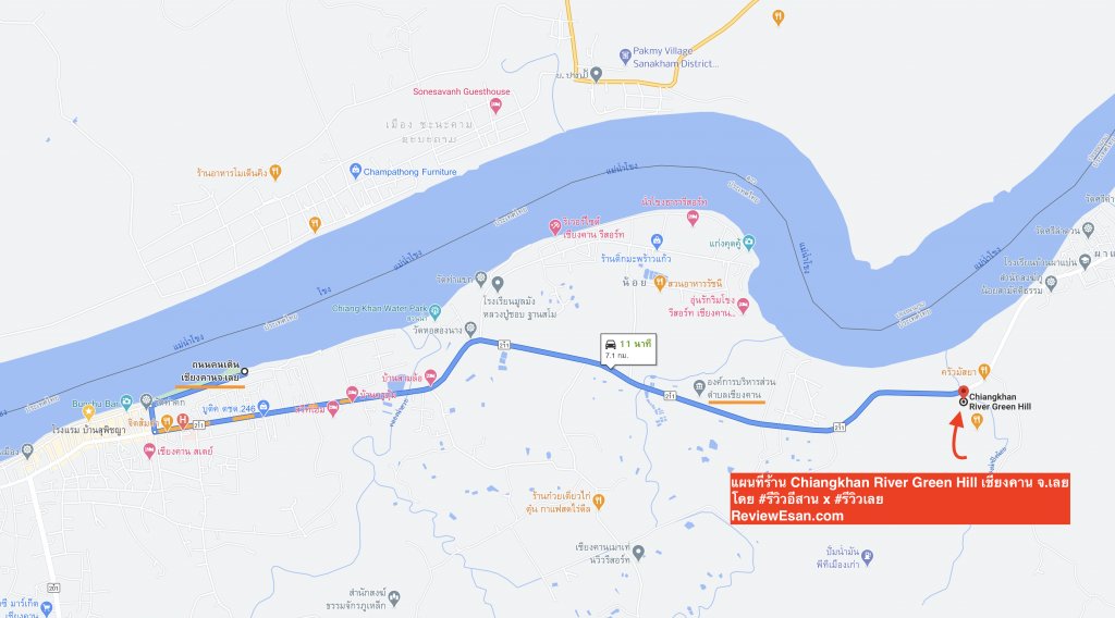 แผนที่ รวมรีวิว Chiangkhan River Green Hill / เชียงคาน จ.เลย (ที่พัก) #รีวิวอีสาน reviewesan.com